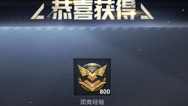 大学生开学提前报道只为保命?原来是为了这款游戏 大学生开学提前报道只为保命?原来是为了这款游戏