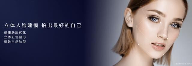 小米8发布会雷军这一次带着小米创造了新历史