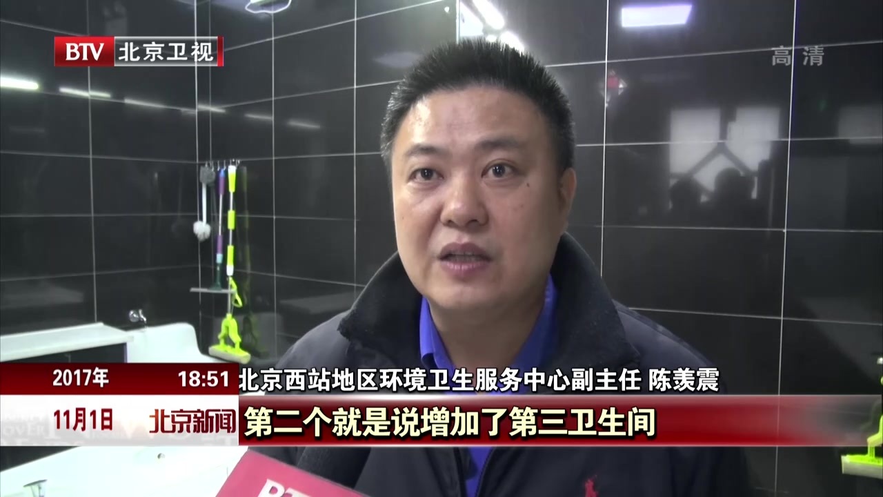 北京今年将完成500座公厕“改革”