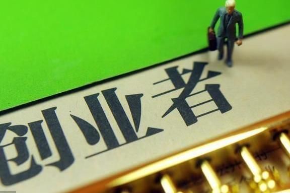 2019年 经济商机_... 互联网 分享经济已经是趋势,2019抓住发财机遇快速改变命运