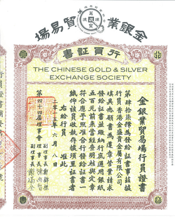 3.jpg 网上那些金盛贵金属的负面文章你看了内容吗(图3)