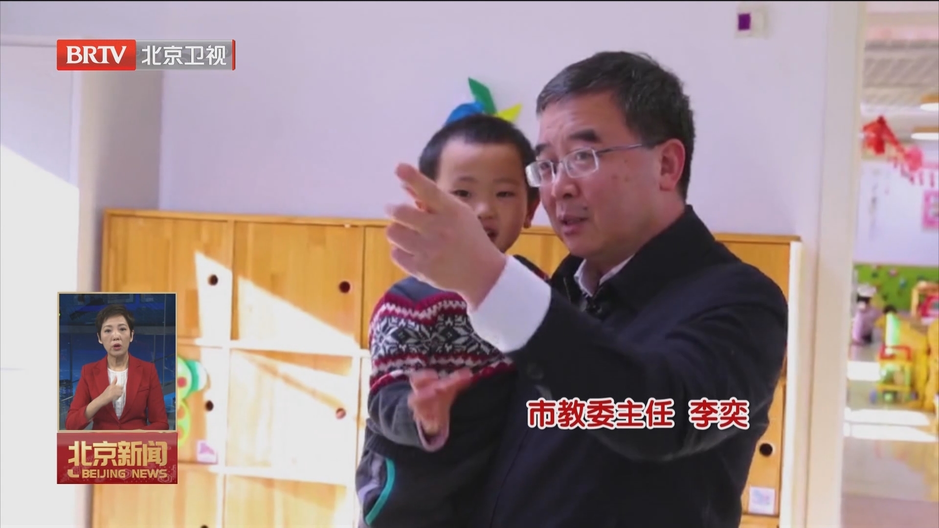 “市民对话一把手——解读政府工作报告”节目1月20日开播
