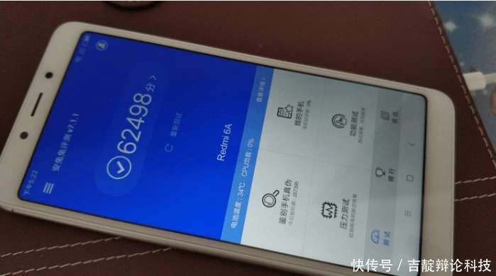 599元的红米6A值得入手吗? 三天真实使用感受