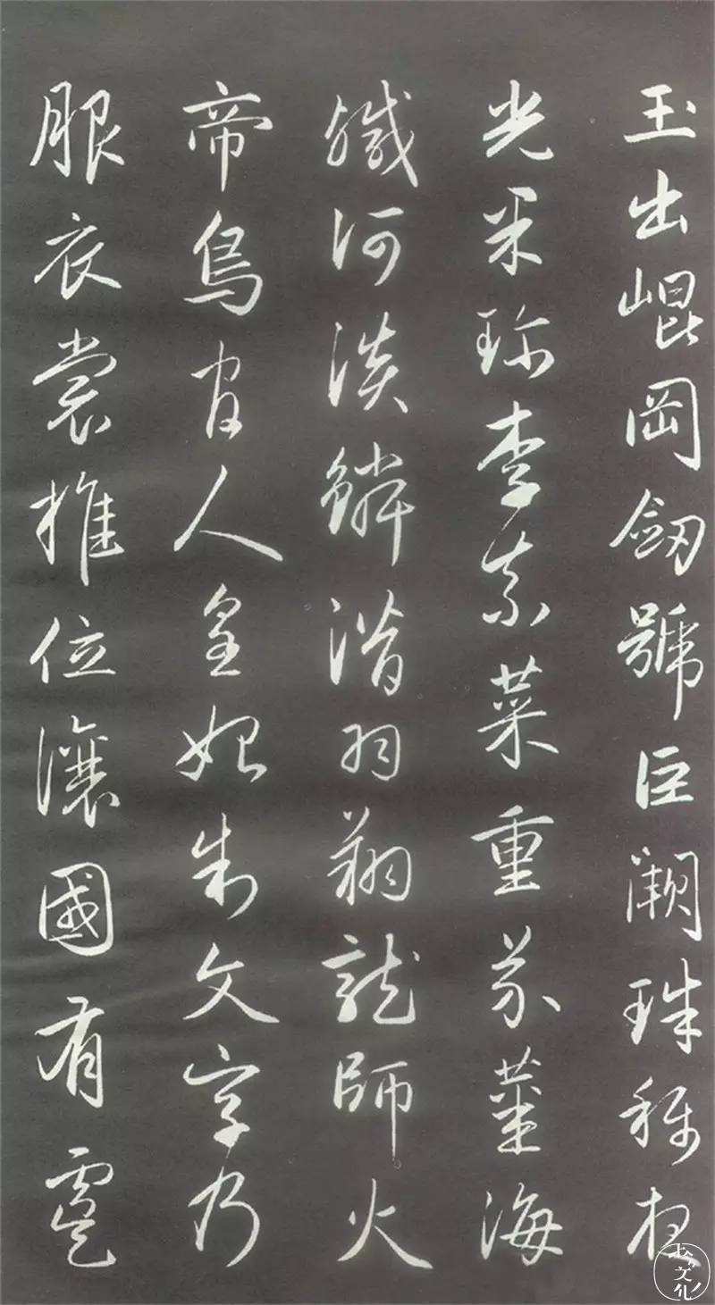 宗白华:中国书法里的舞蹈,音乐与建筑