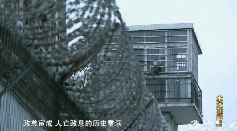 房内的常置设施只有一张距地面一尺左右的矮床。需要写“交待材料”时,才会由管理人员送进一张小学生式的单人课桌供使用。但也许是出于安全的考虑,凳子是永远没有的,床铺就是犯人平日坐的地方。