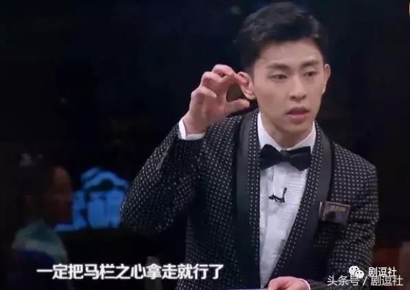 韩雪尬哭马思纯尬演,国产第一网综《明星大侦