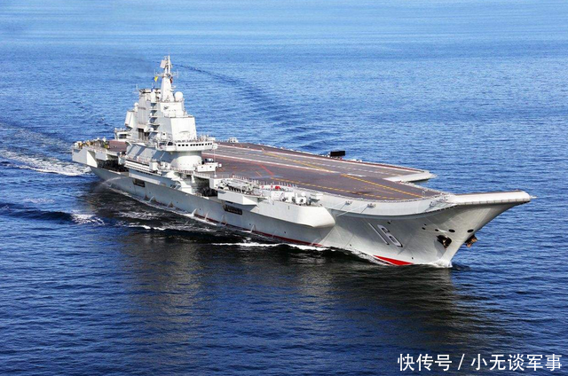 航母果然贵,辽宁号航母油箱加满要这么多钱!