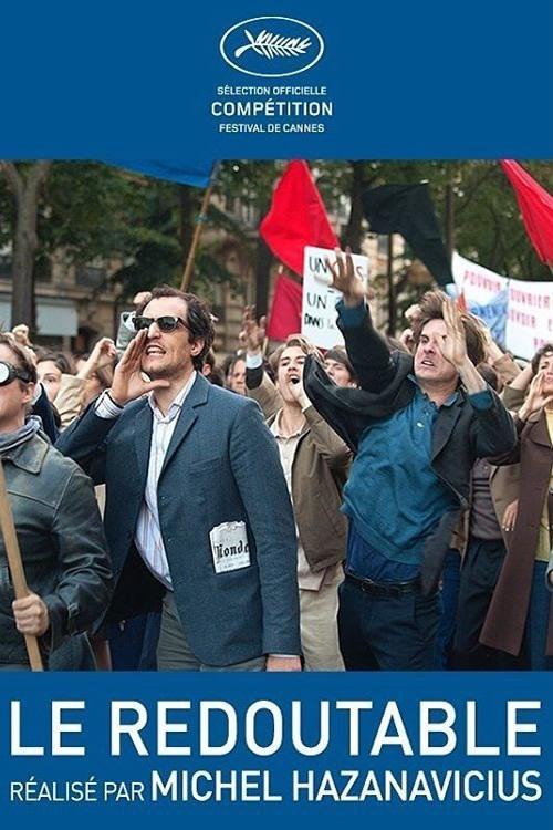 戛纳国际电影节主竞赛单元片单:敬畏 戛纳国际电影节主竞赛单元片单:敬畏