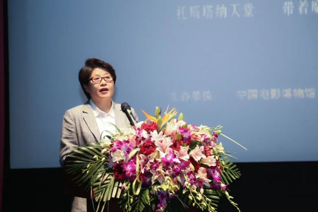 中國電影博物館黨組書記,館長陳玲北京市委宣傳部副部長,北京市電影局