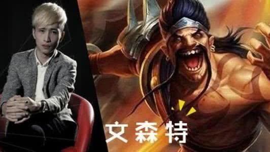 lol:文森特德莱文,UZI薇恩,唯独他统治了lol却没