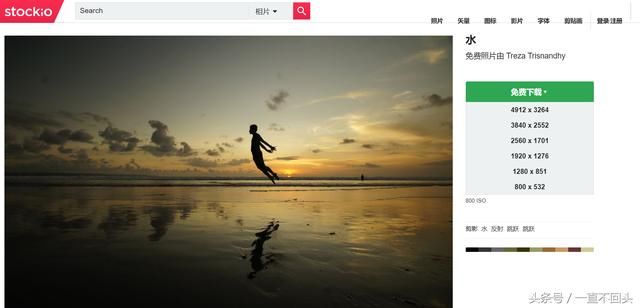 免费可商用的素材网站,素材类型包括字体、图