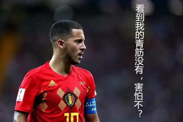 比利时vs英格兰,季军争夺赛,大比分预测!