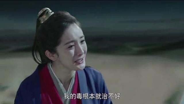 《扶摇》无极霸气吻扶摇,网友:我们做错了什么