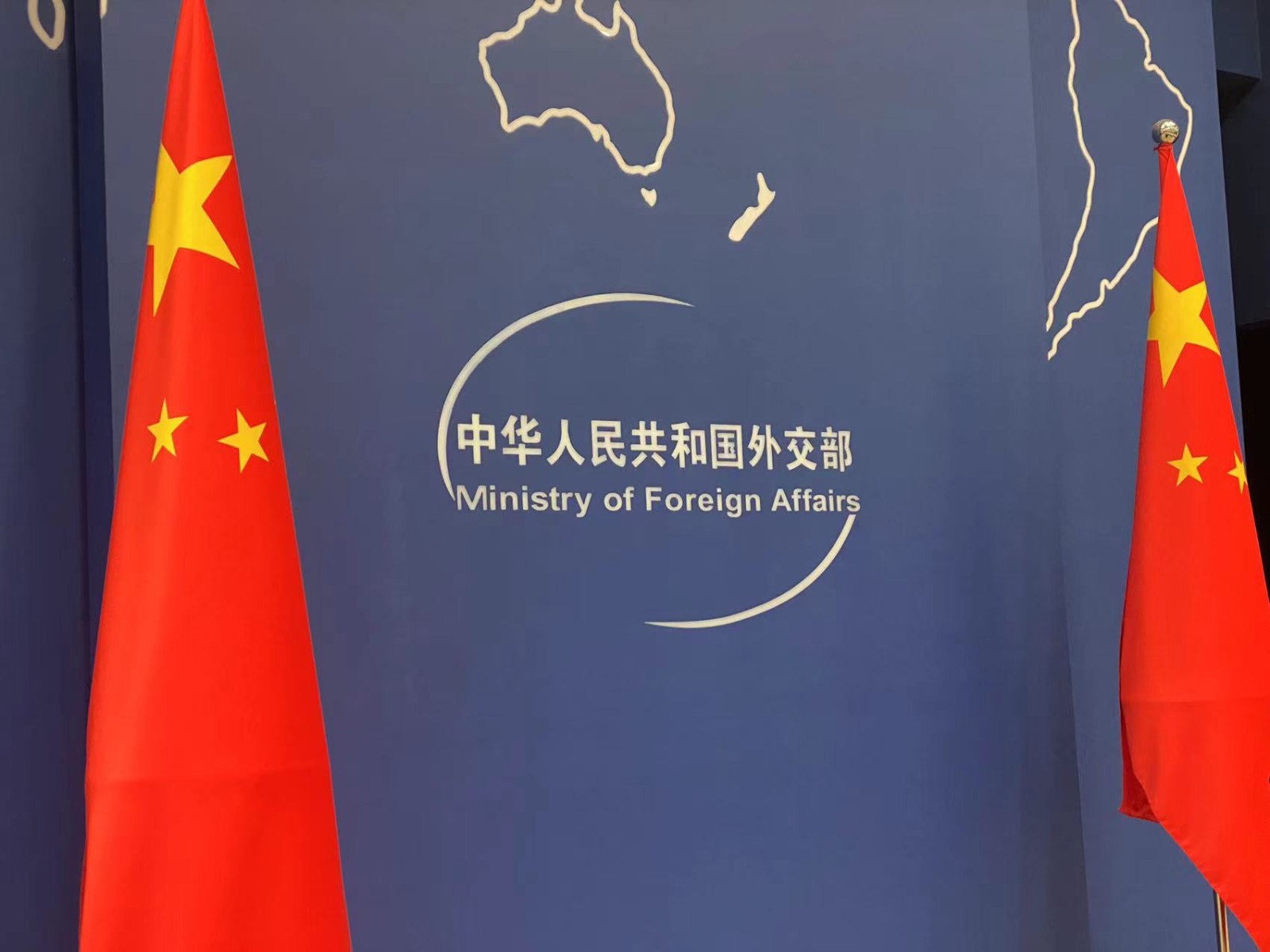 关于这一事件 外交部发出了三连问_北京时间