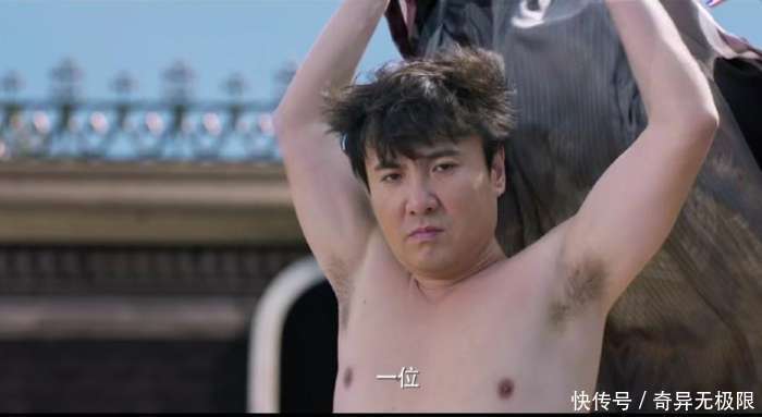 开心麻花的新一部电影, 沈腾最新搞笑力作, 爆笑