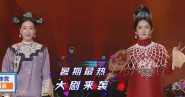 《延禧攻略》做客快本,傅恒魏璎珞大婚,秦岚佘