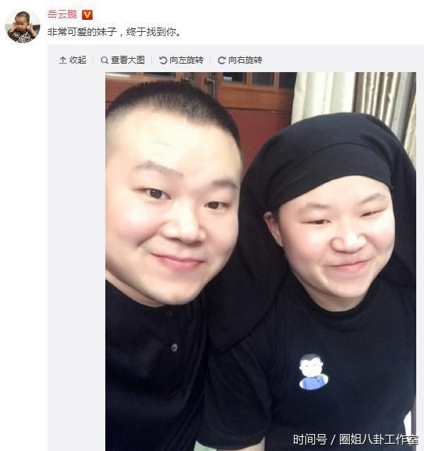 十几年一直寻找恩人!