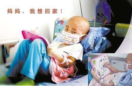 白血病男孩妈妈悔泪自述:孩子患上白血病,都赖