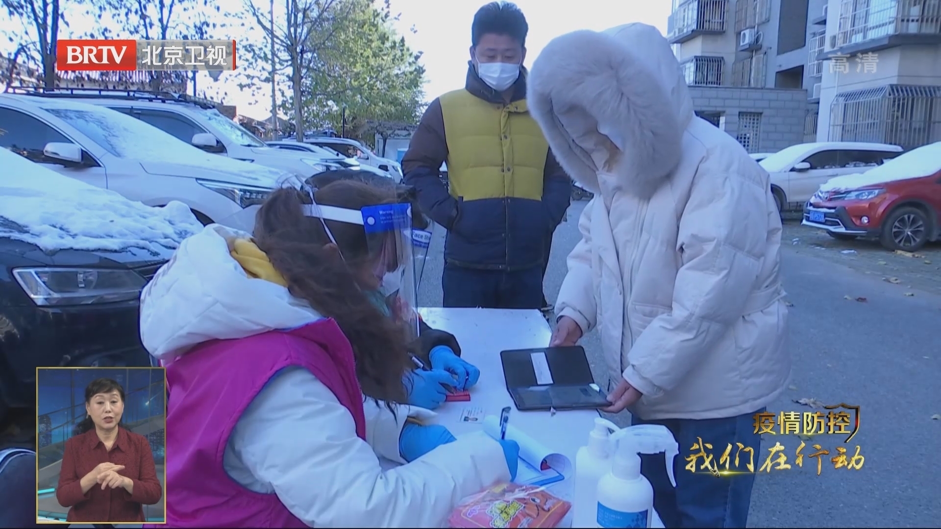 北京昌平区北七家镇宏福苑社区调为低风险地区 北京昌平区北七家镇宏福苑社区调为低风险地区