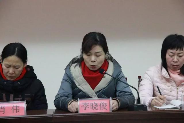 浉河区幼儿园召开工会委员会选举大会