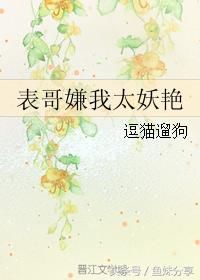 鱼妹书单:古言书荒的宝宝进来带走这6篇最新完