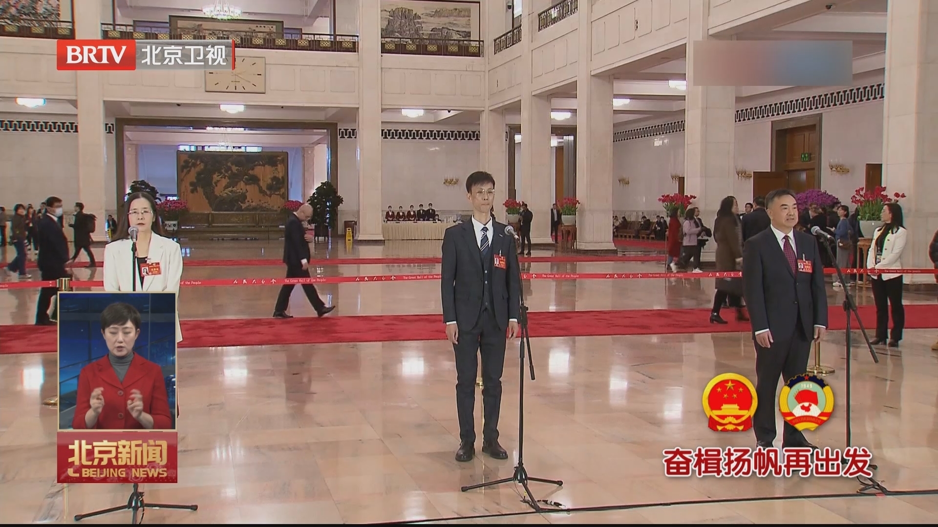 全国政协十四届二次会议首场“委员通道”集体采访活动举行