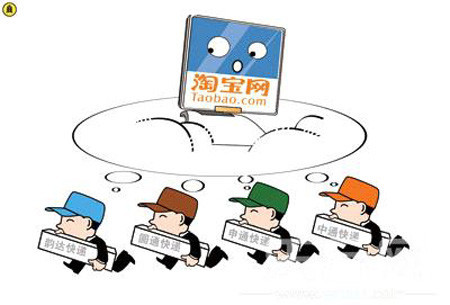 加诺格:开网店怎么选择快递公司?