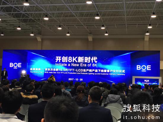 三星LGD面板受京东方冲击 后者股价几乎腰斩