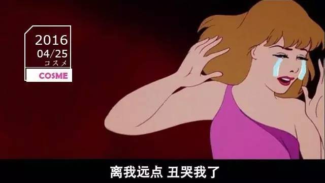 吃了个早餐妆就脱光光，你真的会选底妆吗?