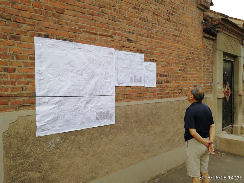 济南西二环内这两个黄金地块冻结!将进行棚户