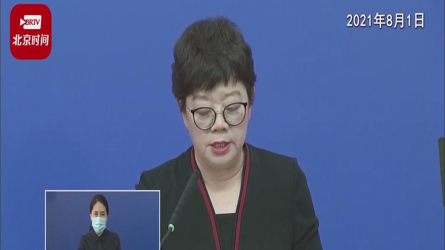 北京一家三口感染,主动报告行程获疾控中心好评 北京一家三口感染,主动报告行程获疾控中心好评