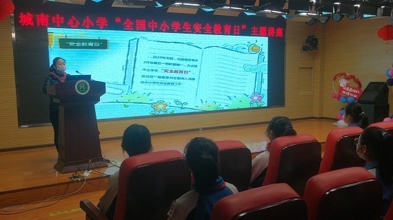 如何保护自己？昌平区城南中心小学教学生这么做！