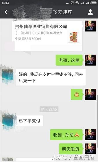 不同年份的茅台酒现价多少?看完就知道你收藏