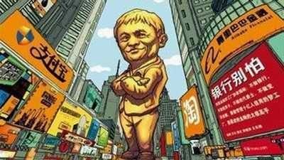 支付宝引入博时、中欧基金:余额宝限额被取代