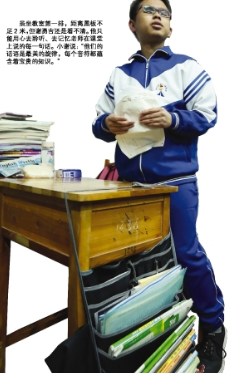 记全国最美中学生标兵评选入围者谢勇吉