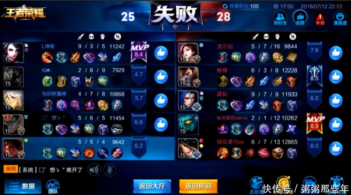 王者荣耀:原来新版吕布是这样出装的,看了张大