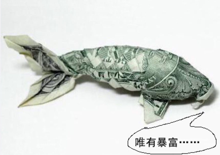 基于锦鲤带来好运的文化认同,锦鲤大王以许愿、祈福和算命为内容打造大V平台