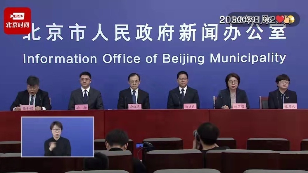 北京养老服务机构老年人首剂新冠疫苗接种率为40% 北京养老服务机构老年人首剂新冠疫苗接种率为40%