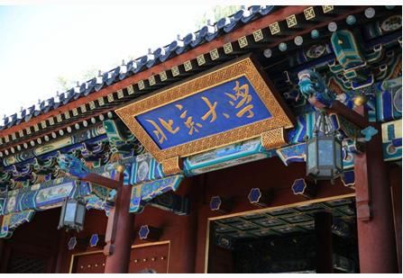 这个省份一本线336分,400多分就能上北大,为何