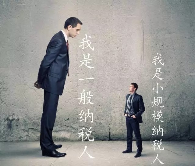 公司成本居高不下难以盈利?如何用增值税专用