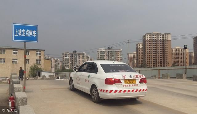 科二是什么?科二学什么?科二考什么?