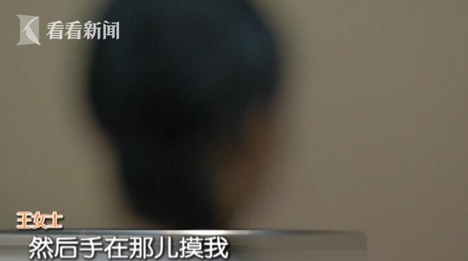 女子半夜睡觉被邻居摸醒:就想摸一下 女子半夜睡觉被邻居摸醒:就想摸一下