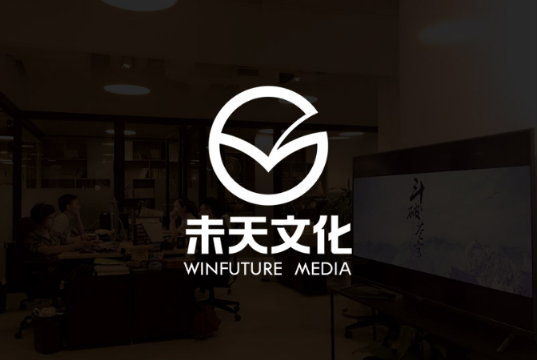 天蚕土豆“元尊”、“苍穹榜”来啦！未天文化参展CCG EXPO 2019