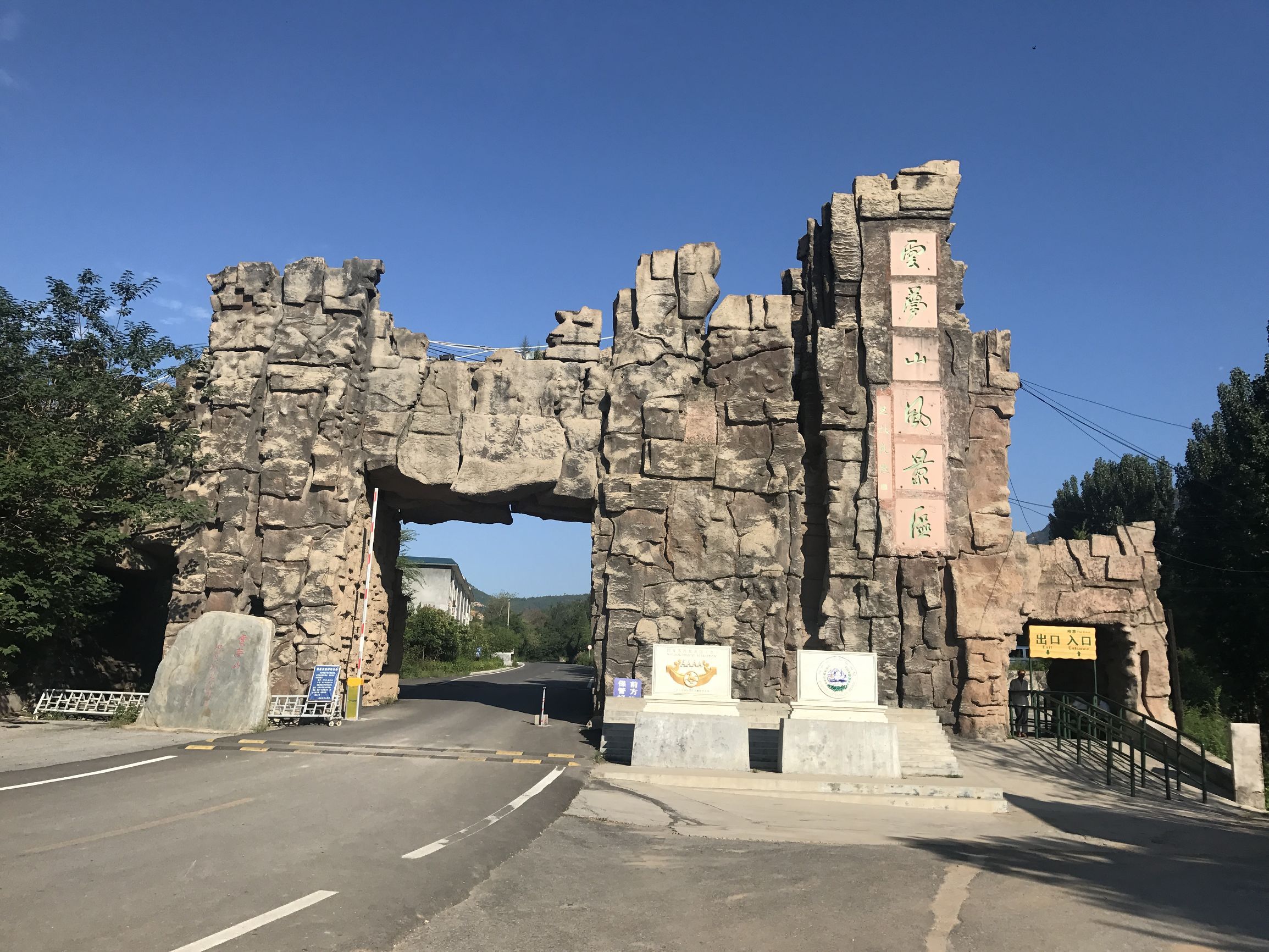 鹤壁景点(鹤壁景点有哪些风景区)