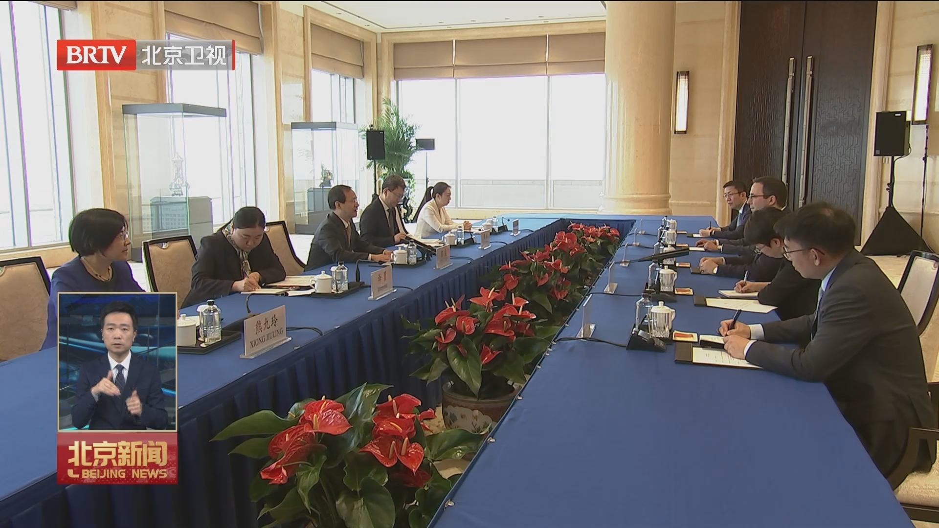 殷勇分别会见瑞士、加拿大和美国企业负责人