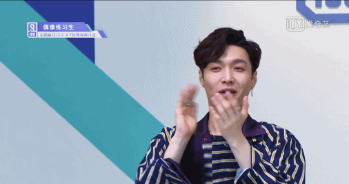 《偶像练习生》一个快手画风抖音摄像,孤儿剪