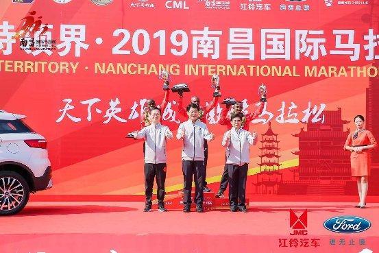 “英雄城”跑“英雄马” 福特领界为2019南昌国际马拉松护航(图11)