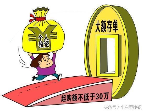 大额存单为什么没有纸质存单?储户怎么做才能