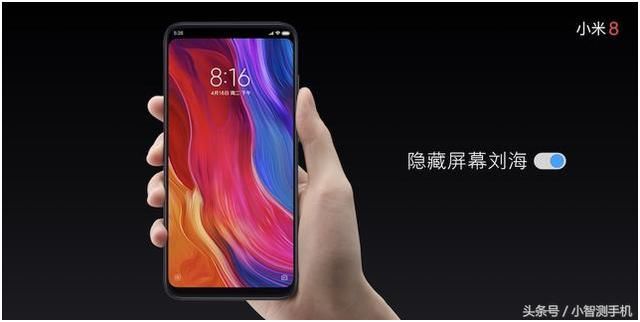 小米8评测:真机比图片好看,手感特别好,拍照功