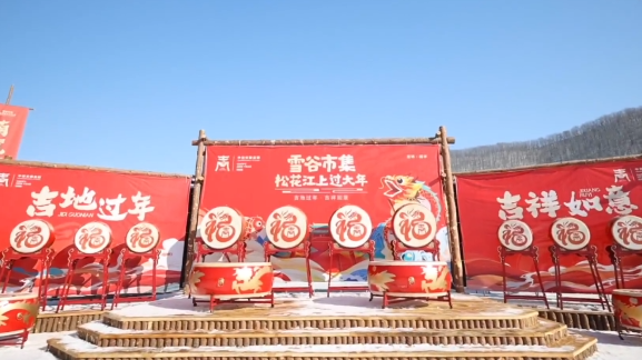 首届中国·吉林松花江滑冰马拉松挑战赛即将开启 首届中国·吉林松花江滑冰马拉松挑战赛即将开启